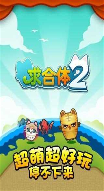 2 V1.2.1