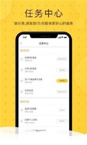 һapp v3.2.2