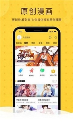 һapp v3.2.2