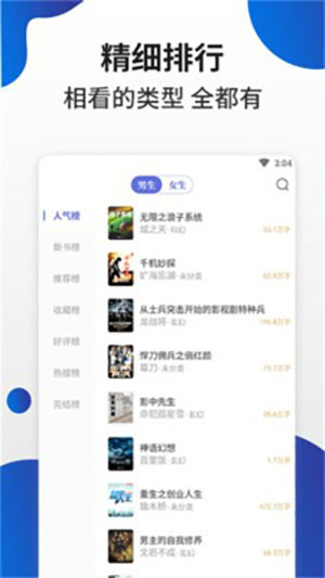 èС˵app v1.3.3