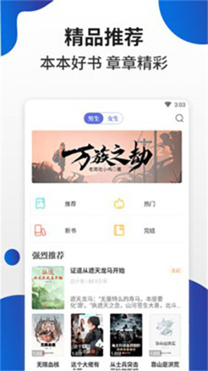 èС˵app v1.3.3