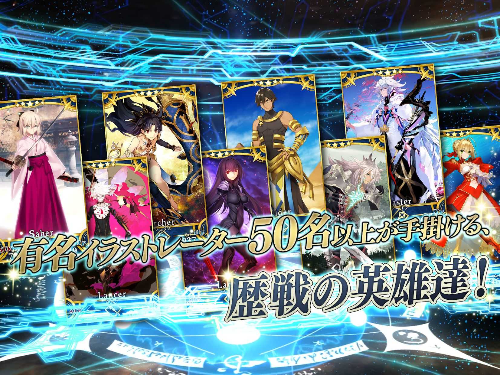 FGO v2.70.0