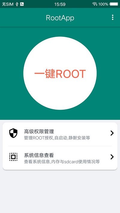 rootʦ v888657