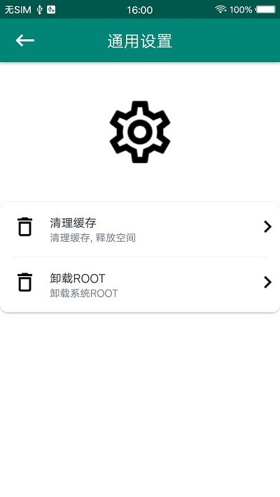 rootʦ v888657