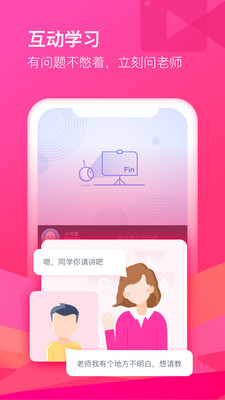 CCtalk v7.9.3