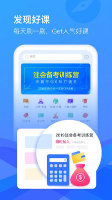 CCtalk v7.9.3