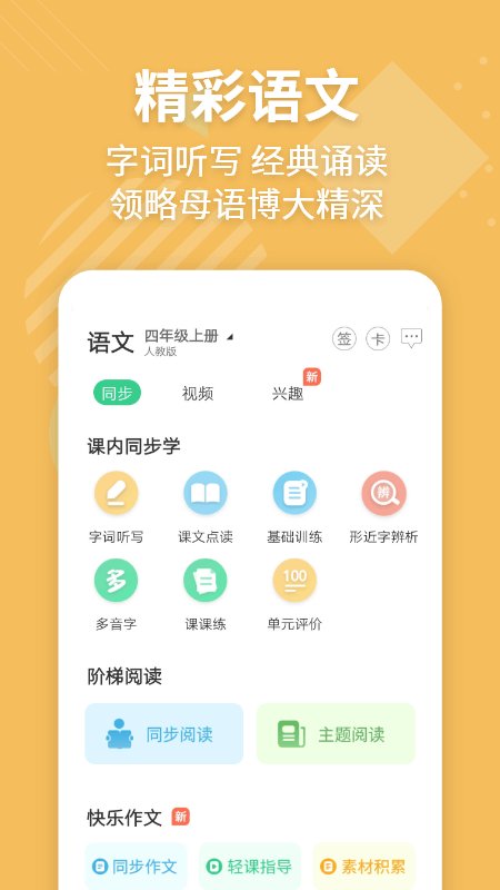 EӢﱦ v6.9.2