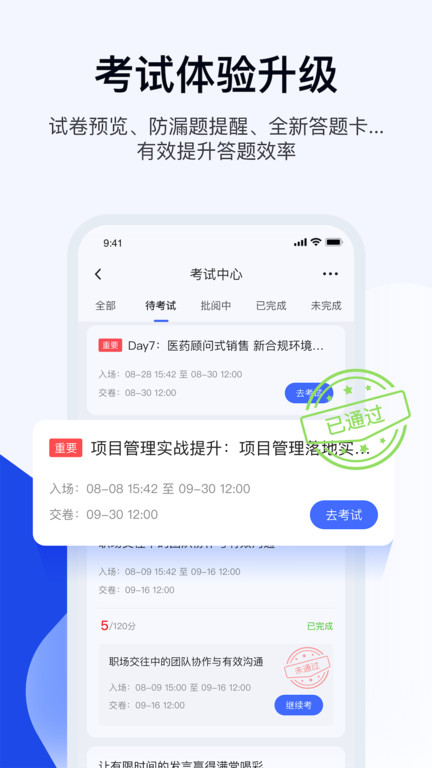 Ѥѧϰ v1.0.121