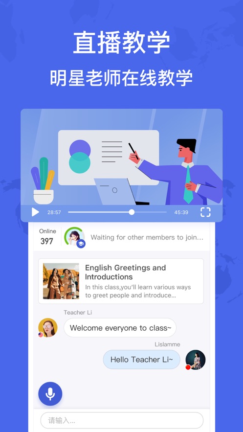 HelloTalk v5.2.40