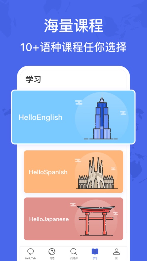 HelloTalk v5.2.40