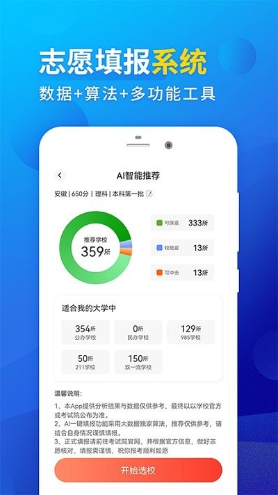 ־Ը v3.3.6