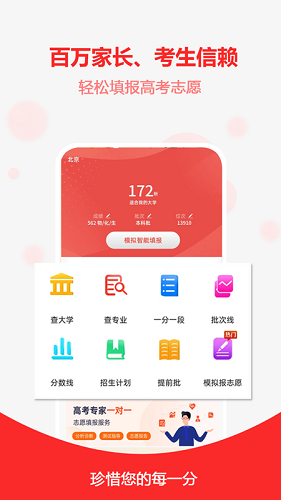 ߿־Ը֮ v2.0.3