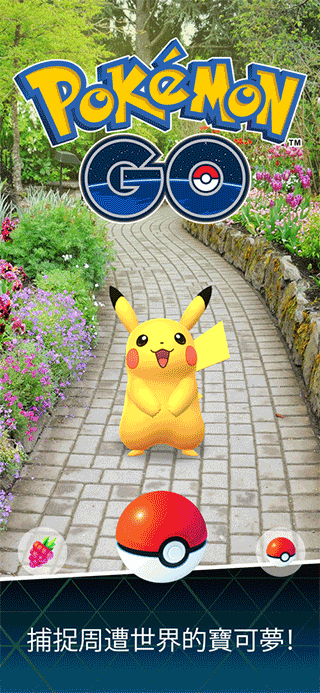 GO° v0.239.2