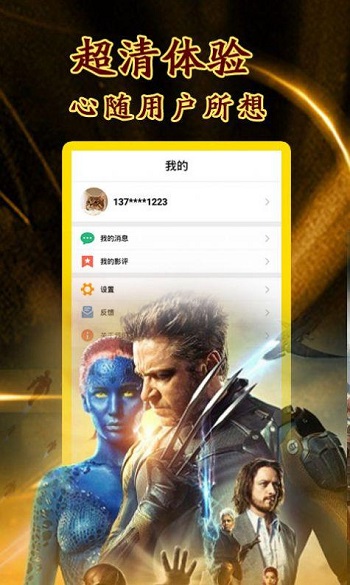 լլ°app v1.0.3