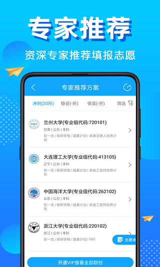 ߿־Ը v8.7.1001