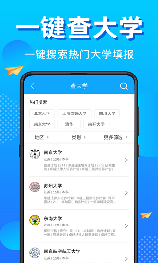 ߿־Ը v8.7.1001