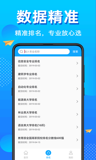 ߿־Ը v8.7.1001