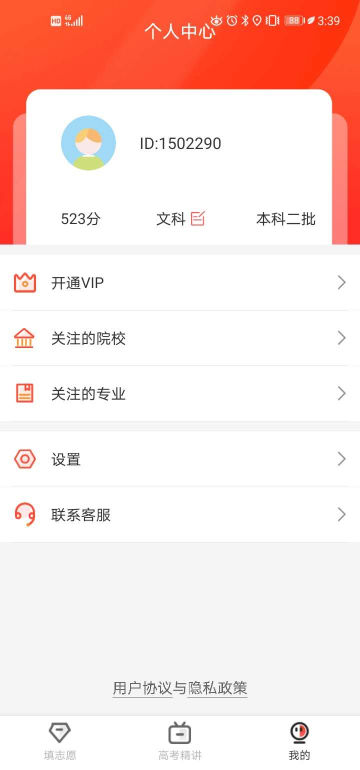 �߿�־Ը���ʦ v1.0