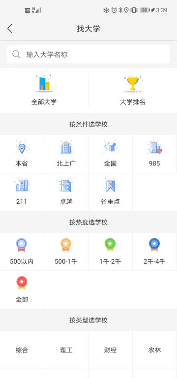 �߿�־Ը���ʦ v1.0