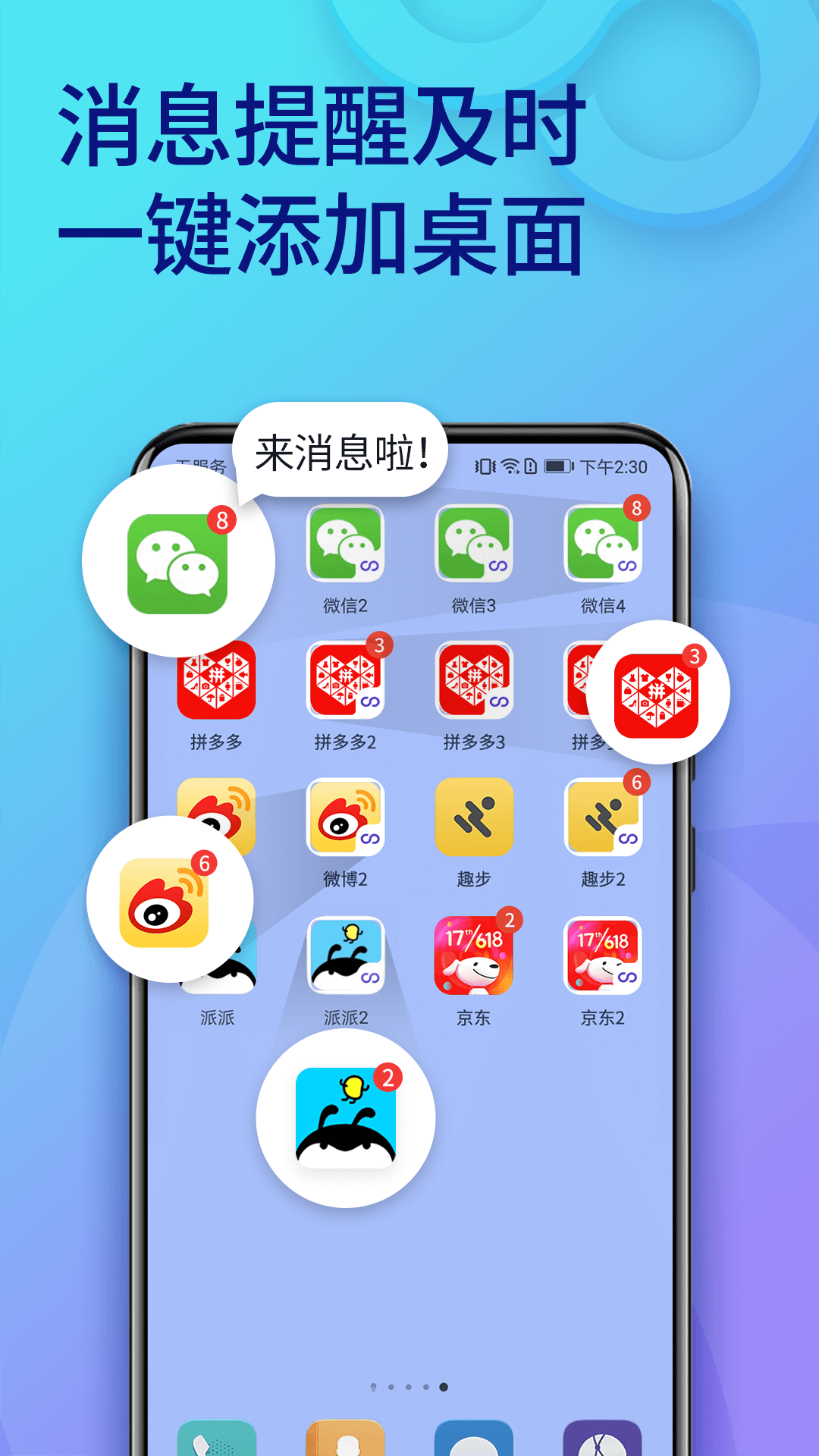 ˫ v9.8.8