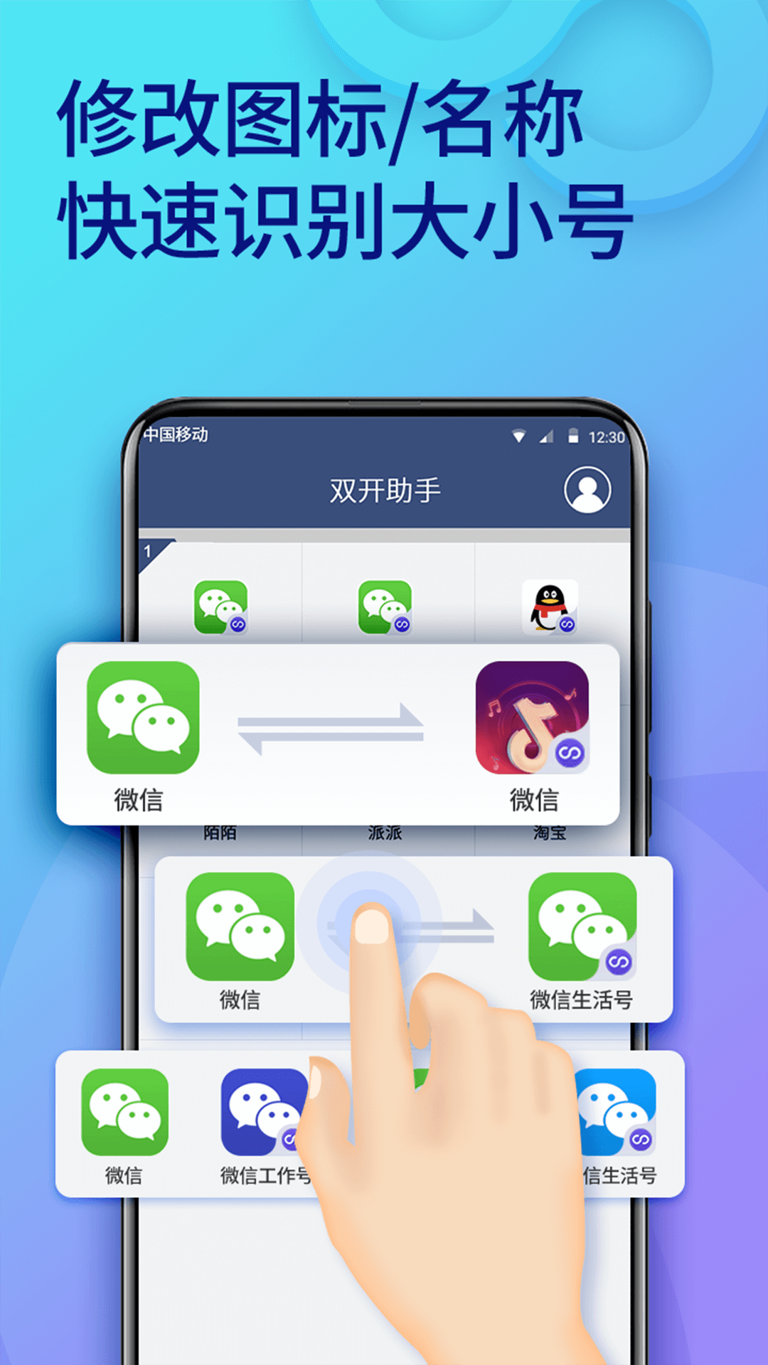 ˫ v9.8.8