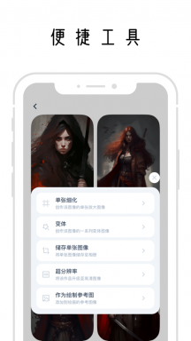 ûai滭 v1.0.1