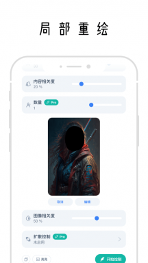 ûai滭 v1.0.1