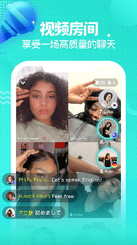 yeetalk v2.8.8