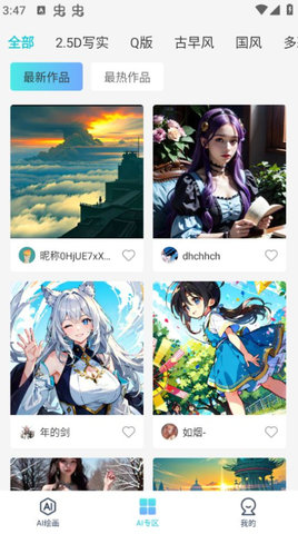 վai滭 v1.34.5