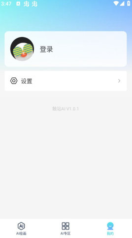 վai滭 v1.34.5