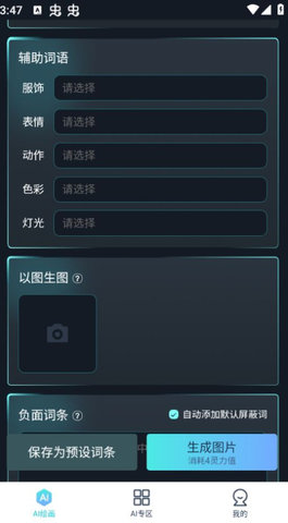 վai滭 v1.34.5