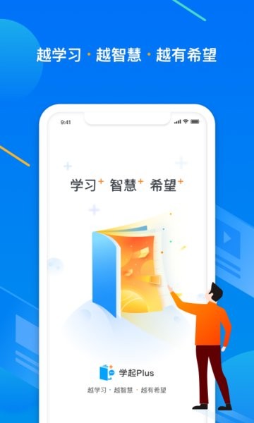 ѧplus v9.31.7