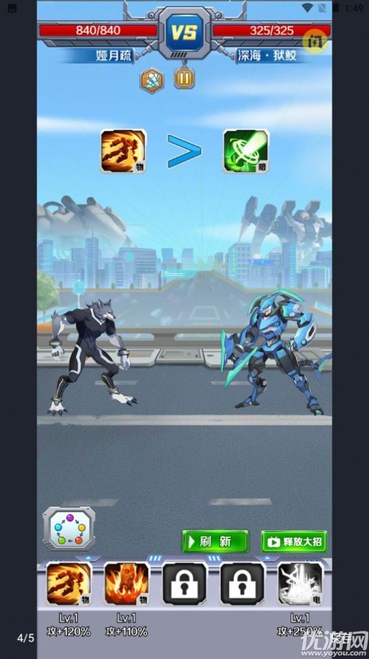 о V1.0.2