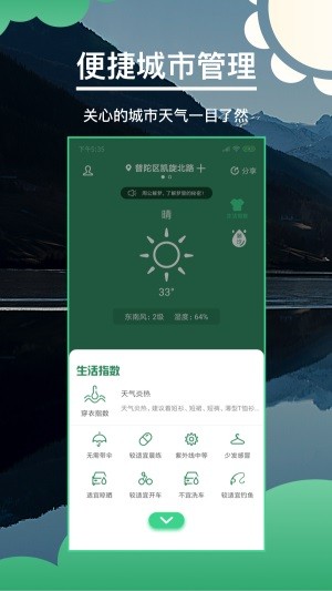 쿴 v1.9