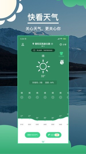 쿴 v1.9