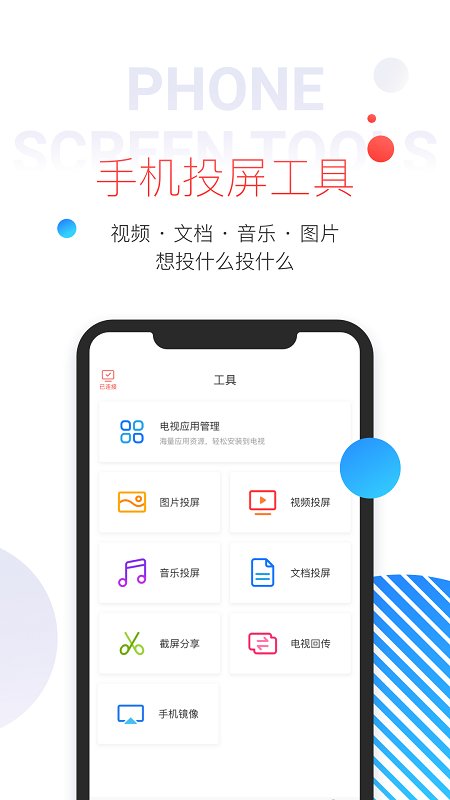 TCL v9.9.020