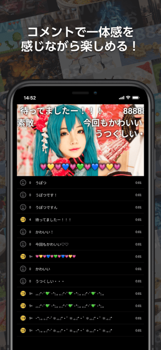 niconico v7.18.0