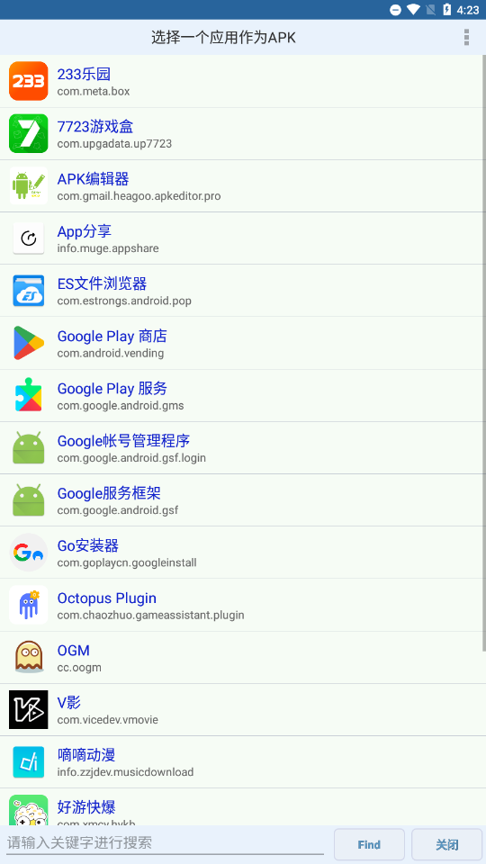 APK༭ v3.0.6