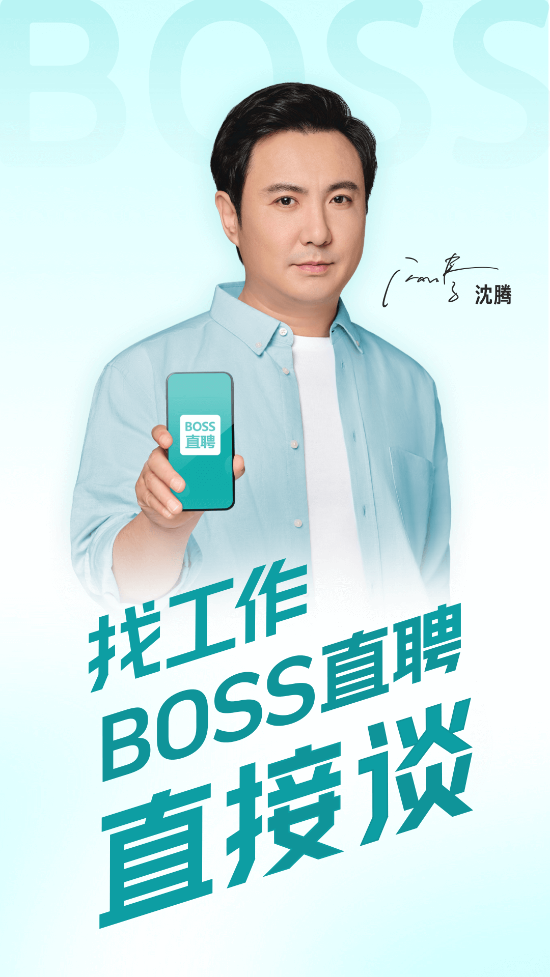 BOSSֱƸ v11.090