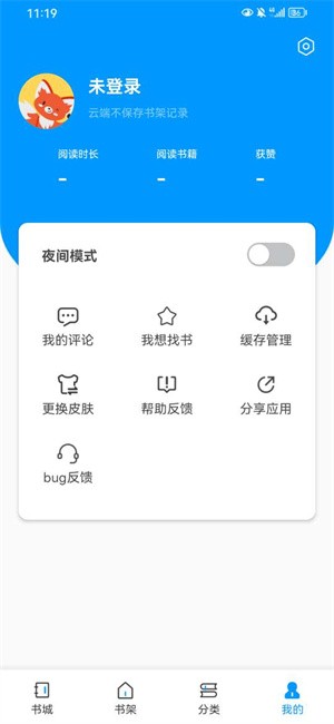 С˵޹ v1.1.25