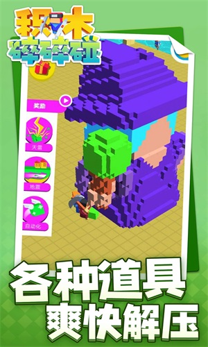 ��ľ������ V1.1.1