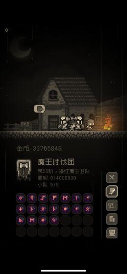 �������߸�ħ����׿���� v1.4