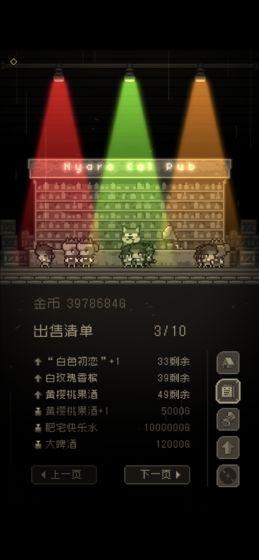 �������߸�ħ����׿���� v1.4