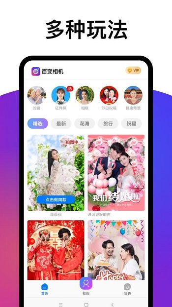 ٱapp v1.2.0.367