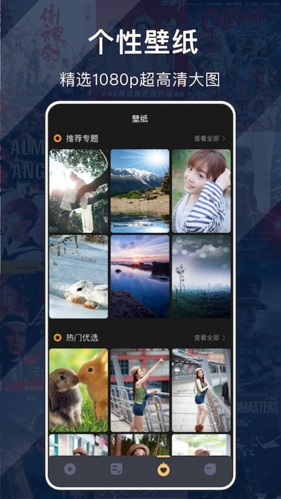 ҹƵapp v1.3