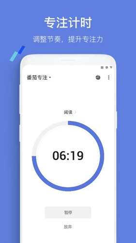 ticktick v6.6.7