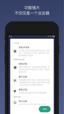 Զ v2.8.2