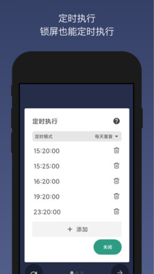 Զ v2.8.2