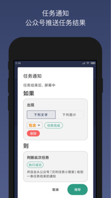 Զ v2.8.2