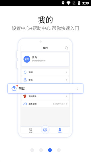  v1.3.8